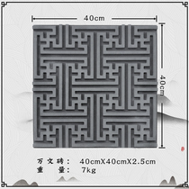 Courtyard brick ying bi qiang green wall decoration antique screen wall relief 40x 400000 paper brick tile manufacturers