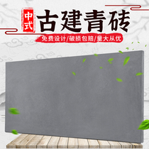 Sihe courtyard brick carving antique brick carving wall relief 60 * 30cm blue brick wall tile floor tile ancient building background wall QD113