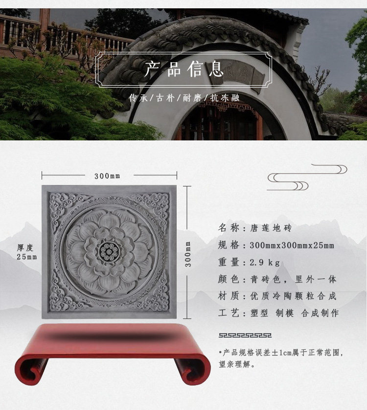 30 см Tang Lian_09.jpg