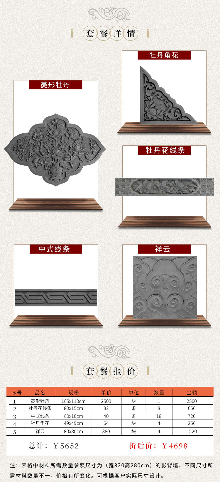 320x280 Оригинальная стена в 5652 раза 4698_07.jpg