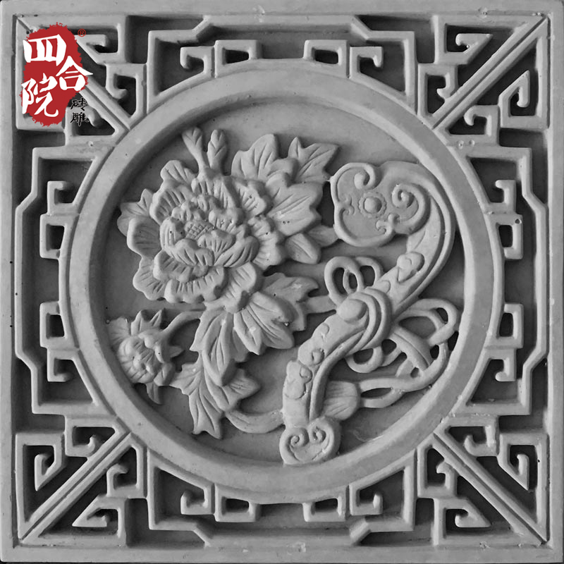 Ancient building brick carving antique wall relief decoration 35*35 wishful peony background wall Chinese wall brick floor brick blue brick