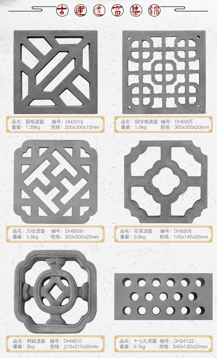 Подробные сведения о сборе окна Страница 750_02.jpg