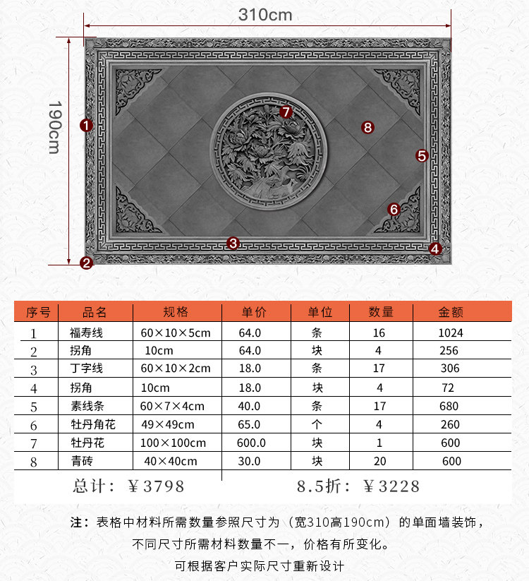 Пакет ворот 750-8.jpg