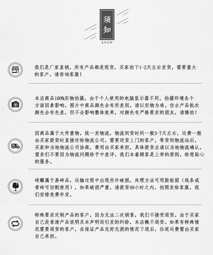 30 см Tang Lian_08.jpg