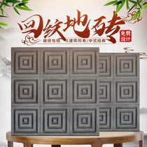 Sihe courtyard brick carving square antique wall relief 30cm reprint brick wall tile floor tile QD041 blue brick