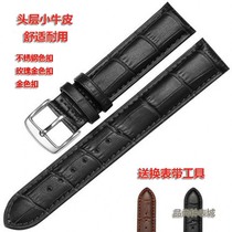 Leather belt calfskin watch accessories Bamboo gold plated needle buckle belt Leather sweatproof mens and womens couple wrist strap