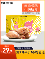 Crazy puppy snacks canned chicken legs Teddy Corgi bibimbap fattening small puppies elderly dog ​​wet food general