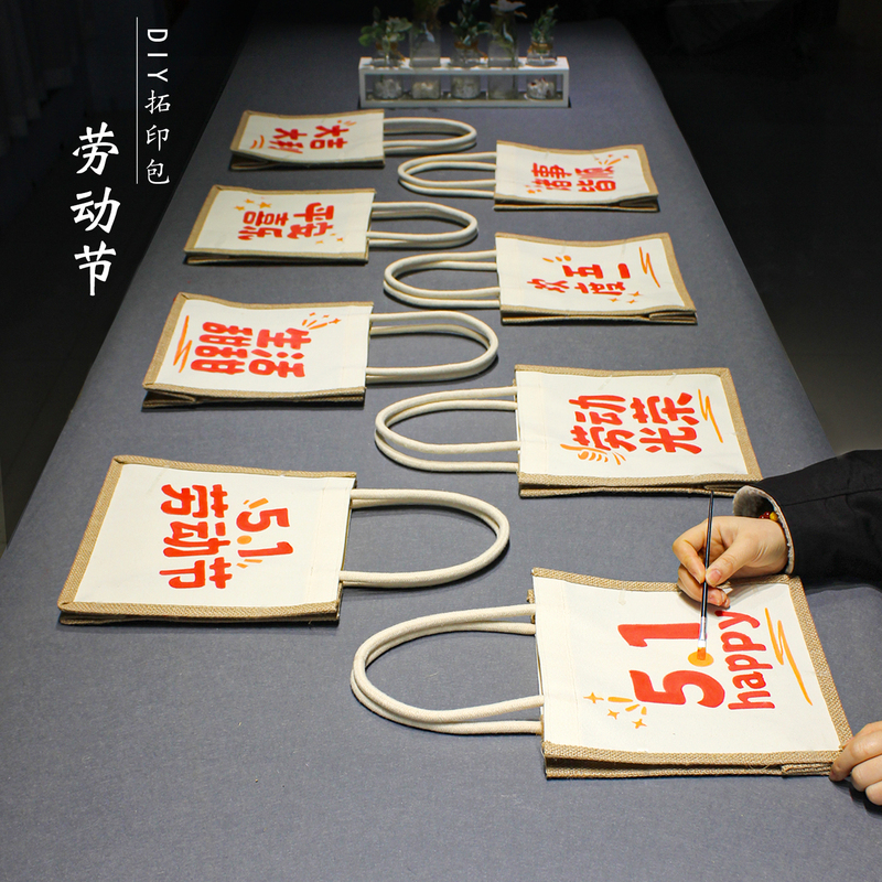 Labor Day DIY Printing Material Kit, Intangible Cultural Heritage Canvas Bag, Elderly Community, May Day 51St Handmade Activities