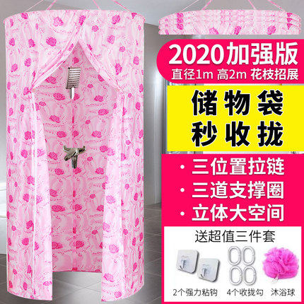 Heat insulation bathroom bathroom bathroom cut curtain waterproof bathroom bathroom temperature anti-mold bath tent warm winter
