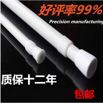 Telescopic Rod-free shower rod curtain rod curtain rod hanging tube thin rod stay bathroom clothes drying curtain rod