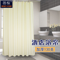 Hotel shower curtain pure beige partition curtain window curtain shower room polyester cloth blackout Bath Curtain waterproof and mildew proof