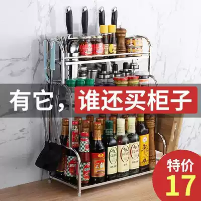 Kitchen shelf Stainless steel floor-to-ceiling multi-layer seasoning seasoning tank rack knife rack Multi-function wall-mounted rack Storage shelf supplies