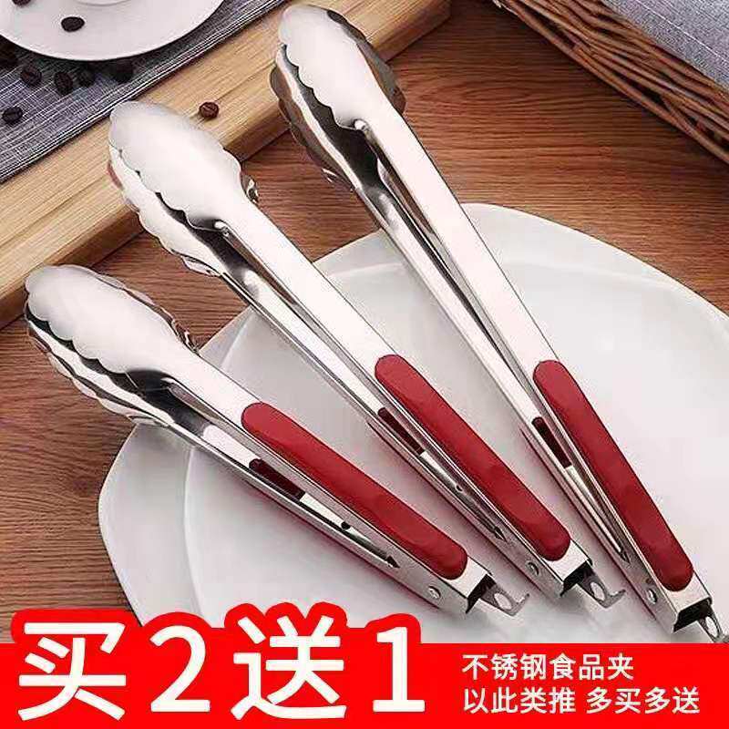 Thickened stainless steel food clip cake clip bread clip barbecue clip cooked food cold dish clip baking barbecue clip lengthened