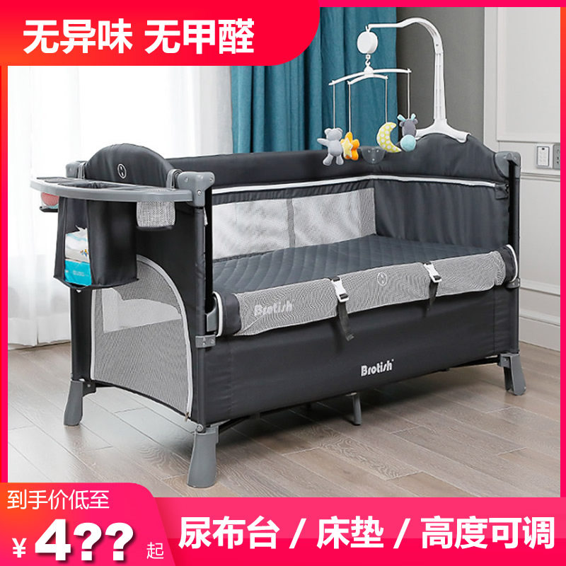 Removable bb multifunctional portable folding newborn baby bed crib splicing large bedside bed cradle bed