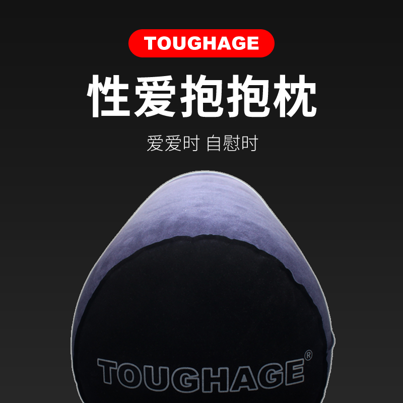 Appeal sex products sm tools love love toys pillow passion appliances female series female sexual aids