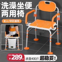 Elderly bathing and toilet chair bathroom mobile toilet pregnant womens toilet toilet non-slip stool bathroom special