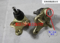 Global Hawk GX7 British SX7 Boyue Vision x6 lower arm ball head lower swing arm ball head Factory