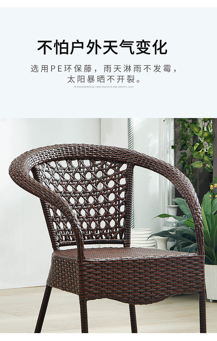 户外藤编桌椅阳台藤椅三五件套室外铁艺藤编休闲洽谈庭院别墅椅子-阿里巴巴