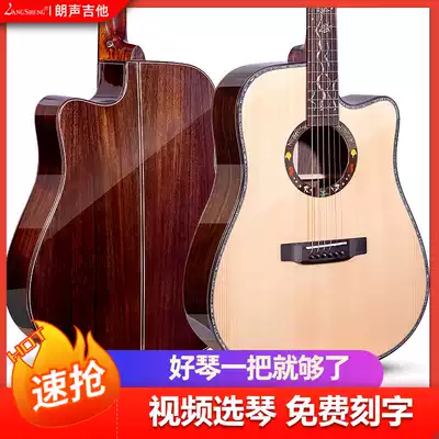 Langsheng New Products 41 inch single board folk music Guitar finger play electric box advanced students male and female guitar piano