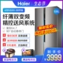 Haier Haier BCD-535WDVS tủ lạnh cửa đôi hộ gia đình mở cửa tần số làm mát bằng không khí siêu mỏng - Tủ lạnh tu lanh sanyo