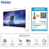 Haier TV mạng thông minh độ phân giải cao 55 inch LCD wifi thoại 4k máy tính bảng Android LU55C51 - TV