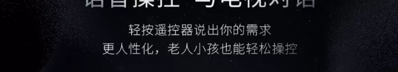 Haier TV mạng thông minh độ phân giải cao 55 inch LCD wifi thoại 4k máy tính bảng Android LU55C51 - TV