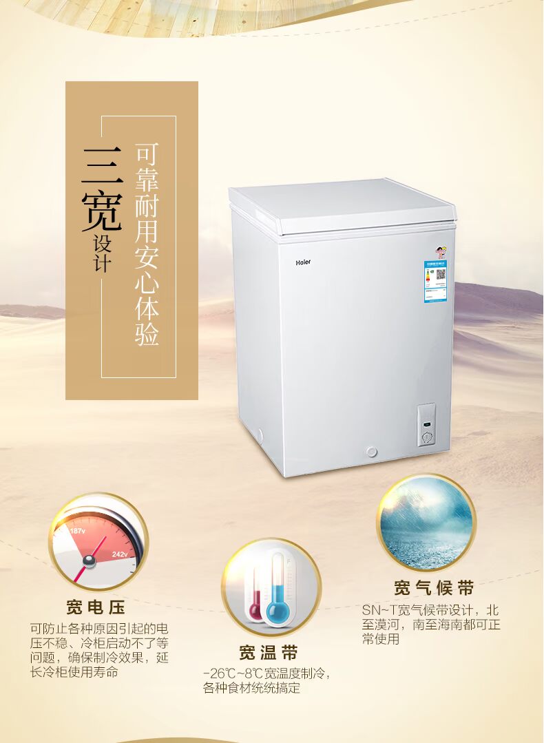 Haier Haier BC BD-102HT tủ đông nhỏ nhà tủ đông nhỏ tủ lạnh nhỏ tiết kiệm năng lượng 102 lít - Tủ đông tủ đông funiki đứng
