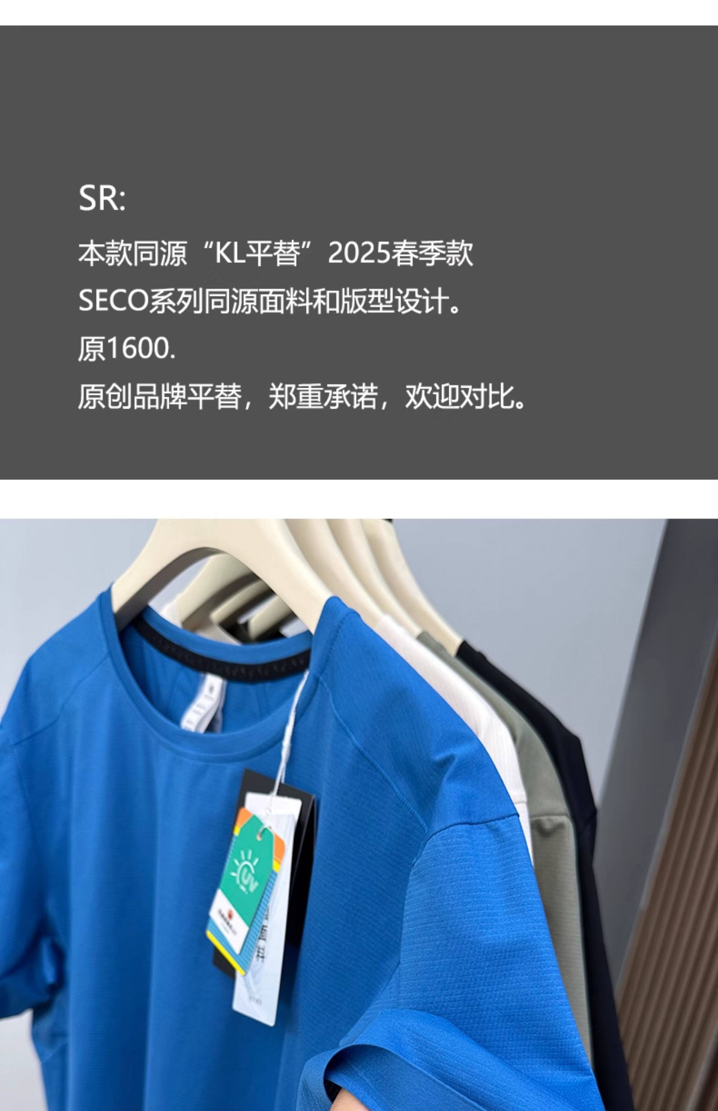 Kl Alternative 2025 Summer New Outdoor Sports Casual T-Shirt Sun Protection Lightweight Breathable Quick-Drying Round Neck Short-Sleeve Men's — تصویر 1