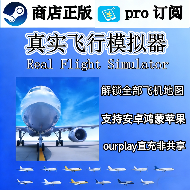 Rfs Real Flight Simulator Unlocks All Aircraft, Exclusive Monthly Version for Rfspro Android Rfs Real Flight Simulator Unlocks All Aircraft, Exclusive Monthly Version for Rfspro Android
