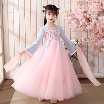 Girls princess dress Childrens clothing Hanfu spring and autumn spring 12 spring 2021 new 10 ancient clothes 6 years old 8