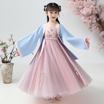 Girls Hanfu spring and Autumn models spring dresses 10-year-old 12-year-old princess dresses 8-year-old 7-year-old 7-year-old