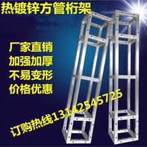 Truss Background Rack Advertising Rack Stage Rack Exhibition Armoire en alliage daluminium Shed