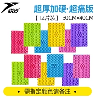 [Ультра -толчка и жесткие] 12 Супер болезненные издания · Укажите цвет, обратите внимание