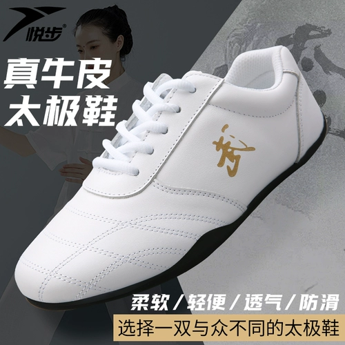 Весенняя летняя обувь для единоборств для тренировок, из натуральной кожи