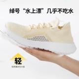 悦步 Спортивная обувь подходит для мужчин и женщин для спортзала, амортизирующая скакалка, туфли, степпер, нескользящая одежда для йоги, для бега