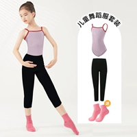 Розовая порошка+укороченные брюки [Dired Free Dance Nops того же цвета]