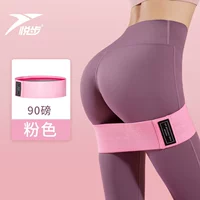 [Розовый] Вход-90 фунтов