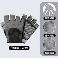 Модернизированные полые соты дышат [серый]