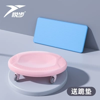 Pink-Upgrade The Mute Afdomen Plate (отправьте на коленях)