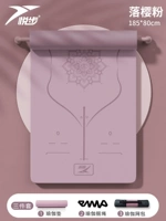 Комплект, коврик для йоги, рюкзак, 185×80см, 3 предмета