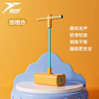 Сладкий апельсин [Fun Empeiched/Balance/Anty -Slip подушка]