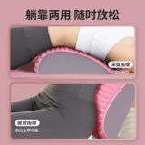 Поясничное рельефное устройство по талии растяжение массаж, расслабляющая коррекция позвоночника йоги, начальная поддержка задних поясничных упражнений.