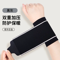 Черный разрез [регулировка давления обновления]