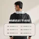 悦步 Спортивная форма для спортзала