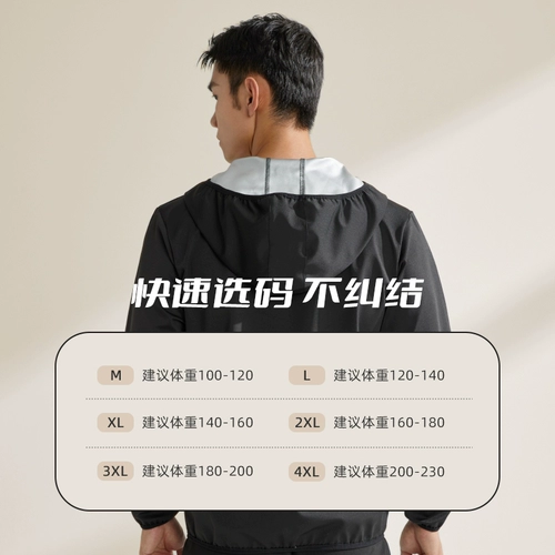 悦步 Спортивная форма для спортзала