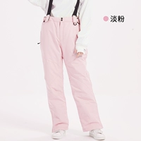 Светло-розовый