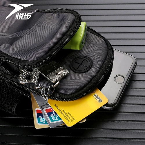 悦步 Спортивная дорожная сумка на руку, мобильный телефон, универсальная сумка на запястье подходит для мужчин и женщин, нарукавники, снаряжение, для бега