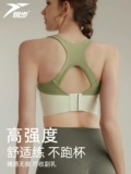 Высокопрочное противоударное поддерживающее спортивное нижнее белье, бюстгалтер, одежда для йоги для спортзала, для бега