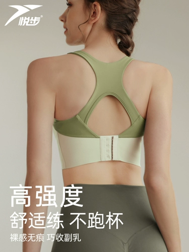 Высокопрочное противоударное поддерживающее спортивное нижнее белье, бюстгалтер, одежда для йоги для спортзала, для бега