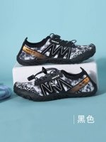 Черное и белое